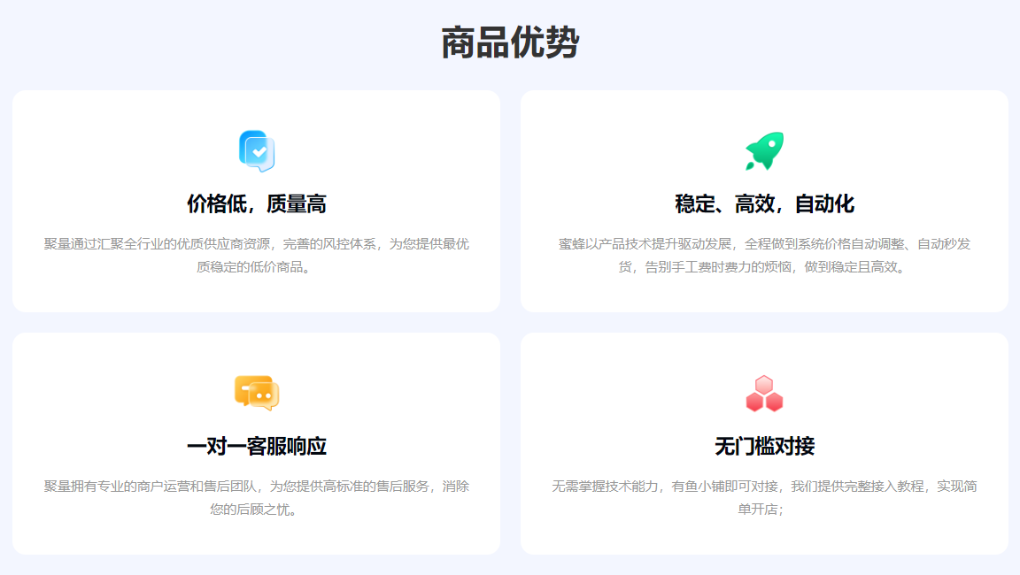 虚拟卡批发平台崛起:生活服务类卡券与影视会员货源站如何撬动万亿权益市场